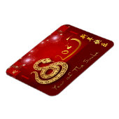 ランタン中国の花火スネーク2025年FPM マグネット (左側)