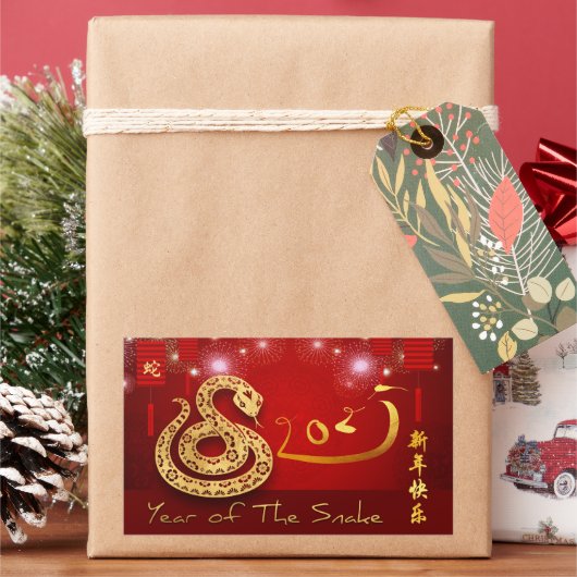 ランタン中国の花火ヘビ年2025 HRecS 長方形シール (クリスマス)