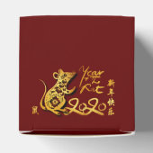 ランタン中国の花火ラット年2020 CCFB フェイバーボックス (上部)