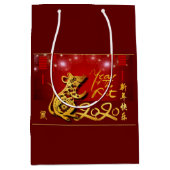 ランタン中国の花火ラット年2020 MギフトB ミディアムペーパーバッグ (正面)