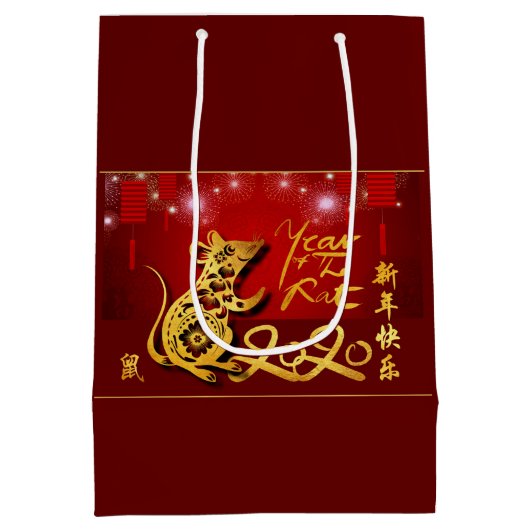ランタン中国の花火ラット年2020 MギフトB ミディアムペーパーバッグ (裏面)