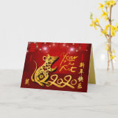 ランタン中国の花火ラット2020年あいさつ カード (黄色い花)