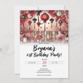 ランタン日本のとさくらんぼの花の誕生日パーティー 招待状 (正面)