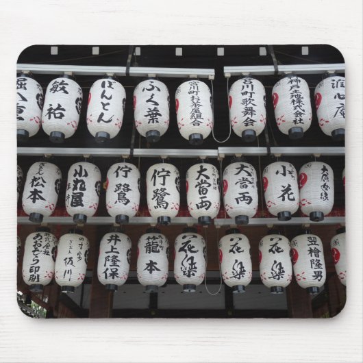 ランタン日本の マウスパッド (正面)