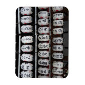 ランタン日本の マグネット (縦)