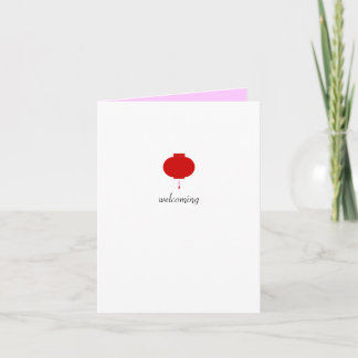 ランタン誕生のお知らせ 案内状