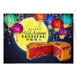 ランタン、ムーン、ムーンケーキ