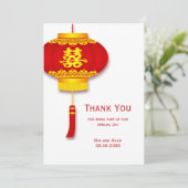 ランタ中国のンとダブルハピネスありがとう 招待状 (スタンド正面)