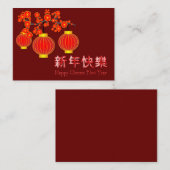 ランタ中国のン中国の年賀状 ノートカード (正面/裏面)