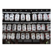 ランタ日本のン フォトプリント            (正面)