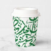 ランダムなアラビア文字（緑） 紙コップ (右)