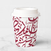 ランダムなアラビア文字（赤） 紙コップ (右)