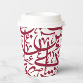 ランダムなアラビア文字（赤） 紙コップ (正面)