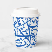 ランダムなアラビア文字（青） 紙コップ (左)