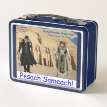 ランチボックス.Happy Passover.ロリス/モンキー