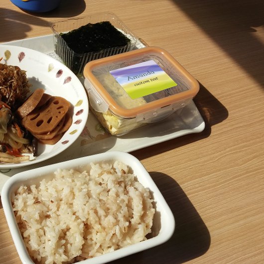 ランチ用ライムイエローパープル ラベル