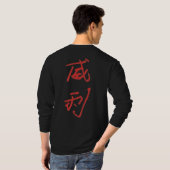 ランディのワイシャツ Tシャツ (裏面フル)