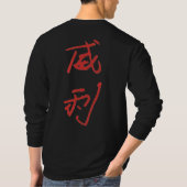 ランディのワイシャツ Tシャツ (裏面)