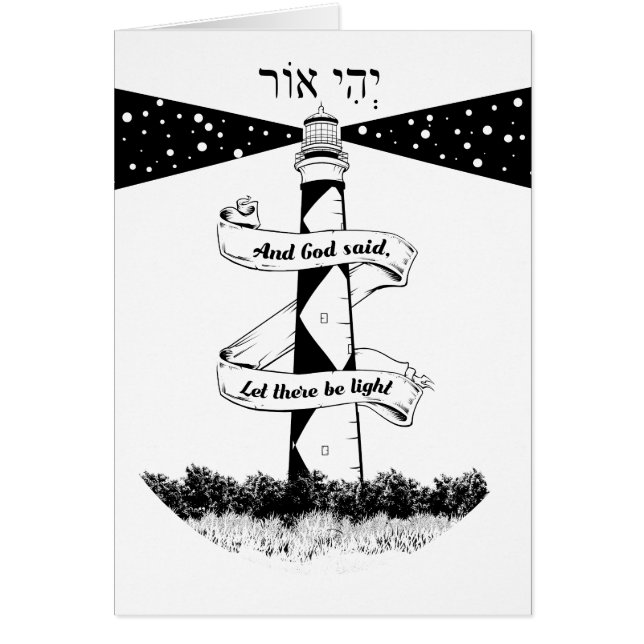 ランド・エンド・ジョン・オーズの灯台 (正面)