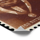 ランバム – イスラエル切手 ポスター (角)