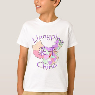 ランピン中国 Tシャツ