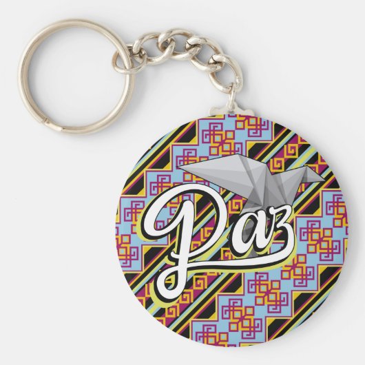 ラヴェロパズマントアンドノ キーホルダー (正面)