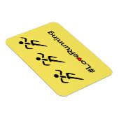 ラヴランニングィーのスローガン マグネット (右側)