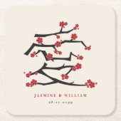 ラヴ中国のレッドさくらんぼ花婚約パーティ スクエアペーパーコースター (正面)