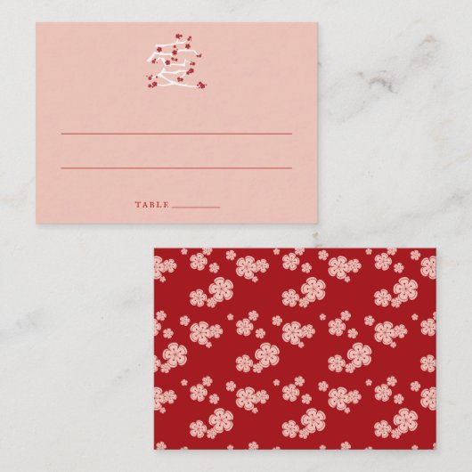 ラヴ中国のレッドさくらんぼ花婚約パーティ プレイスカード (正面/裏面)