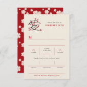 ラヴ中国のレッドさくらんぼ花婚約パーティ 出欠カード (正面/裏面)