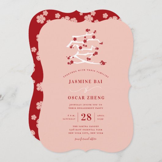 ラヴ中国のレッドさくらんぼ花婚約パーティ 招待状 (正面/裏面)