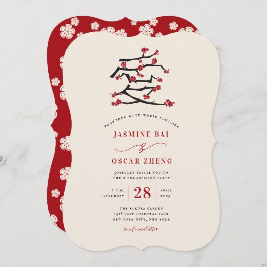 ラヴ中国のレッドさくらんぼ花婚約パーティ 招待状 (正面/裏面)