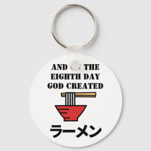 ラーメおもしろいン引用文と文字日本の付き キーホルダー