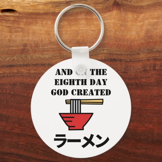 ラーメおもしろいン引用文と文字日本の付き キーホルダー (正面)