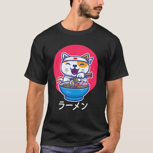 ラーメンねこかわいいアニメ日本のギフト Tシャツ (正面)