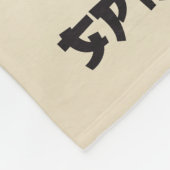 ラーメンは私のスピリットフードの居心地の良い毛布だ フリースブランケット (角)