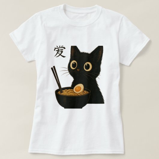 ラーメンを楽しめるかわいい黒猫おもしろいと – かわいい Tシャツ (デザイン正面)