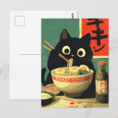 ラーメンを食べる面白い黒猫 ポストカード (正面/裏面)
