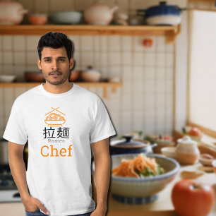 ラーメンシェフ-日本の文字 Tシャツ