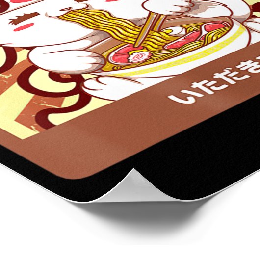 ラーメンネコねこアニメかわいい日本の猫好きティー ポスター (角)