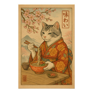 ラーメンネコ - 和風の猫がラーメンを楽しむ ポスター