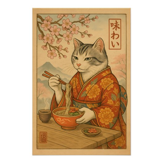 ラーメンネコ - 和風の猫がラーメンを楽しむ ポスター (正面)