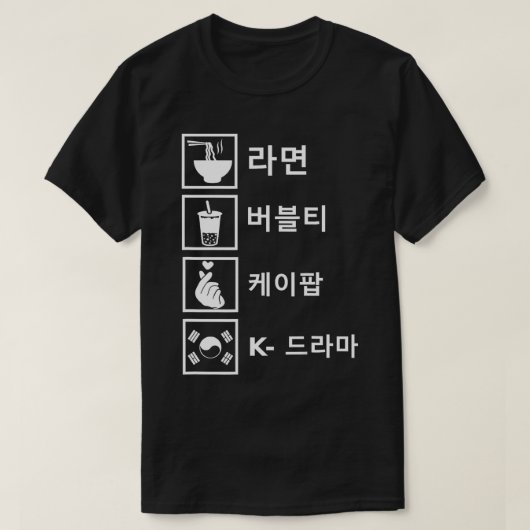 ラーメンバブルティーKPOPドラマ棒葉茶ギフト Tシャツ (デザイン正面)