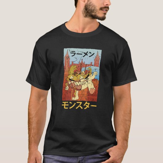 ラーメンモンスター – かわいいアニメ日本の – 美学 Tシャツ (正面)