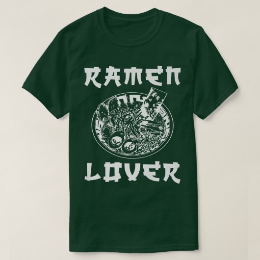 ラーメンラバー日本のスープフードアート引用文1967 Tシャツ (デザイン正面)