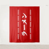 ラーメンラーメン | 拉麺 | らあめん タペストリー (正面)