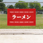 ラーメンラーメン | 拉麺 | らあめん 横断幕 (インサイチュ)