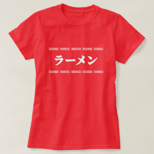 ラーメンラーメン 拉麺 らあめん Tシャツ