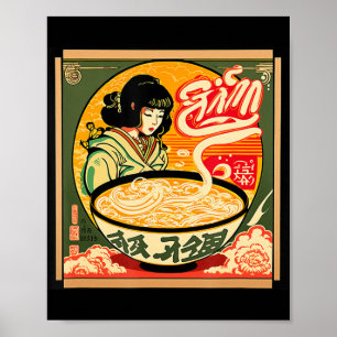 ラーメンレトロすしヴィンテージアニメスタイル 日本の ポスター