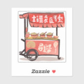 ラーメン出来た シール (シート)